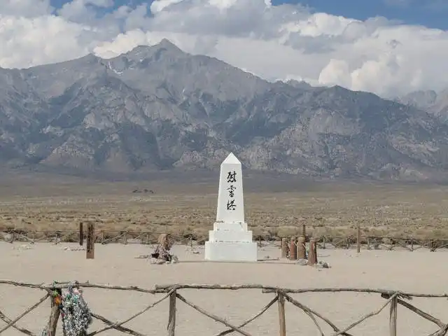 Manzanar Historic Site